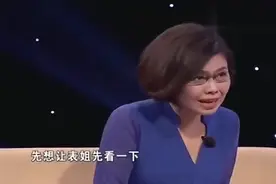 《人间真情》表姐见到女孩的男友，没想到竟愤怒了！视频封面