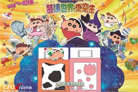 电影《蜡笔小新》再掀回忆杀 四大看点抢先知图片