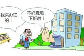 办计生证不用跑断腿啦！上网填表就搞定，网上能办的证明还有图片