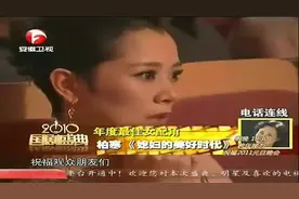 黄海波替“妈”上台领奖，台下海清的表情亮了！视频封面