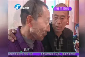 暖心！一家人收养流浪汉22年，多年坚持帮其找家，如今亲人团聚视频封面
