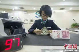 人民币中间价九连跌 创今年最长连跌时间图片