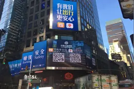 中国大地保险公益广告首登美国纽约时代广场图片