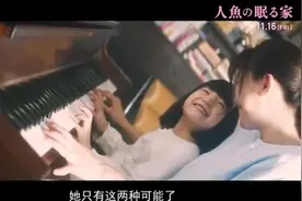 1分13秒开始泪奔，看个预告片用了整整一包纸巾！视频封面