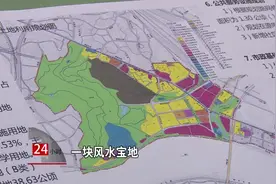 电厂搬迁后 原有土地将建公园和学校视频封面