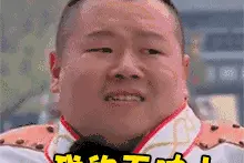 提醒神马情况？苹果手机有电还敢自动关机？！图片