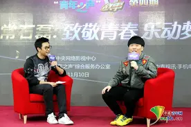 常石磊做客“青年之声”V故事，让音乐直通心灵图片