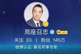看看局座，就知道你为什么过得不好图片