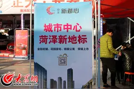 车展突出新亮点 看车看房一站式图片