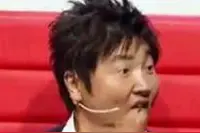 孙楠 你又调皮了！图片