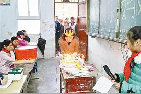 一场迟到的生日聚会图片