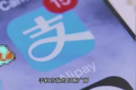 高通宣布5G专利收费标准，一年中国得上交238亿费用！华为可惜了视频封面