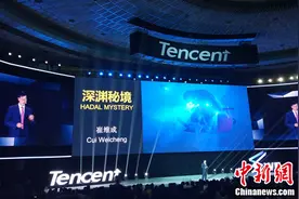 深渊科学家崔维成：2020年将挑战万米载人深潜图片