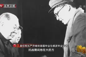 国科大40年2：1964年在赵九章等科学家推动下，开始试办研究生院视频封面