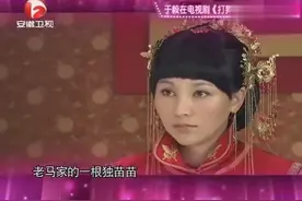 杨志刚称于毅演的“二丫头”,到了“不疯魔，不成活”的地步！视频封面