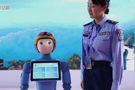 人气爆棚！空军首款招飞宣传智能机器人亮相中国航展视频封面