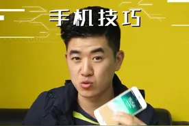 iPhone苹果手机内存满了 简单几步设置就能省出更多空间重新装应用蛮有效的~视频封面