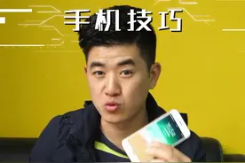 iPhone苹果手机内存满了 简单几步设置就能省出更多空间重新装应用蛮有效的~视频封面