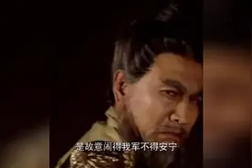 诸葛亮略施小计 ,把曹操吓得睡觉都不敢闭眼了视频封面