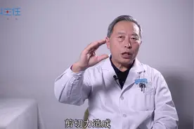腰椎压缩性骨折严重吗？视频封面