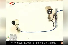 微信公众号竟然也暗藏骗局？陷进重重，如何才能不被迷惑？