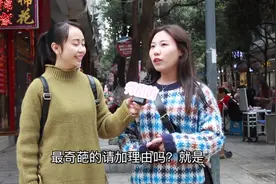 同学们找不到请假理由的过来看看，教给你9个无法拒绝的请假理由视频封面
