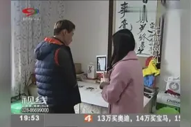 励志：因地震失去双臂却写得一“嘴”好字，无臂小伙成为网红！视频封面