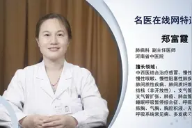 引起慢阻肺的主要原因是什么视频封面