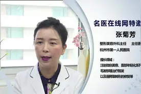 激光脱毛后部位就永远不长毛了吗视频封面