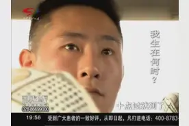 失散20多年终相见，亲生父母喜极而泣，为何小伙却高兴不起来？视频封面