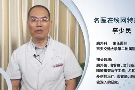 权威专家：巨大胸腺瘤患者如何进行麻醉视频封面
