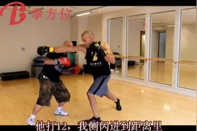 拳方位独家：美国光头拳击教练教你交叉格挡来反击后手直拳视频封面