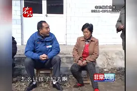 真人真事：老哥俩为分家不说话，为高速征地赔款又闹得不可开交视频封面