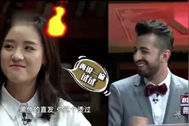 德国人觉得牙齿好看最重要，于是杨迪露出了牙，观众瞬间爆笑！视频封面