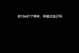 #ig牛逼 baolan是一个谦逊可爱的队员，每个人因为梦想而强大，希望你们也会喜欢baolan视频封面
