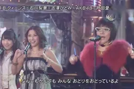 日本群星现场演唱《樱桃小丸子》主题曲，瞬间将回忆切换到童年！视频封面