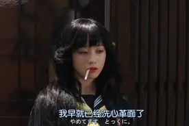 日本不良少女在干架时遇到心仪对象，一波骚操作，原谅我笑了！视频封面