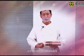 速冻小龙虾解冻与烧制做流程视频封面