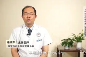 为什么平足症患者不宜穿高跟鞋？