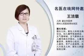 小儿消化不良腹痛应怎么办视频封面