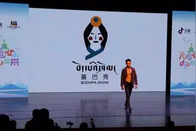 #九色甘南dou起来 蕃巴秀藏模绚丽开场视频封面