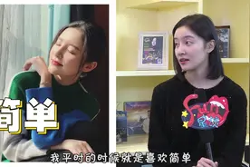 史上第一位全素颜出镜的女嘉宾 崔心心做客《fun星谈》视频封面