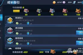 王者荣耀怎么快速赚金币 快速获得金币技巧分享图片