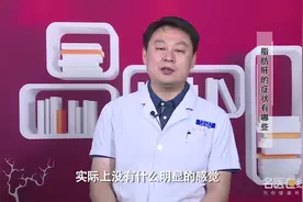权威专家：杜宏波脂肪肝的症状有哪些视频封面
