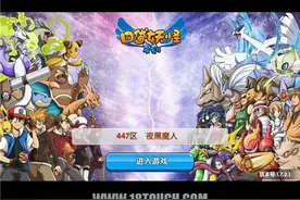 《口袋妖怪复刻》手游评测：回归经典的神奇宝贝之旅图片