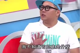 台湾综艺：台湾艺人感叹大陆综艺节目规格太大，台湾真的比不上！视频封面