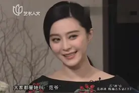 范冰冰做慈善的时候，令多少影迷赞美？好多人因为慈善喜欢她！视频封面