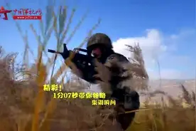 “精武2018”！带你体验“精武”之路视频封面