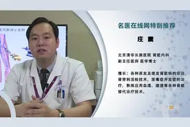 尿路感染会引起哪些并发症视频封面