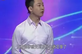 男子同居后才发现女友年收入上百万，主持人震惊了：你做什么的！视频封面